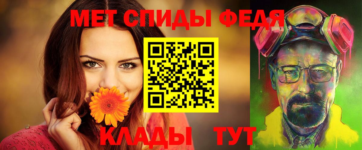 Amphetamine Premium Зима