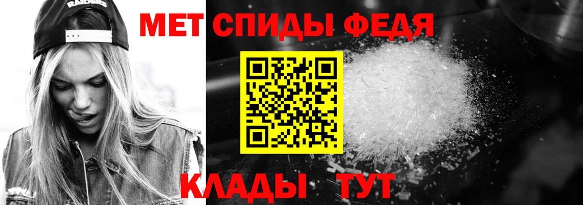 Зима  АМФ VHQ  Амфетамин  Вход с VPN 