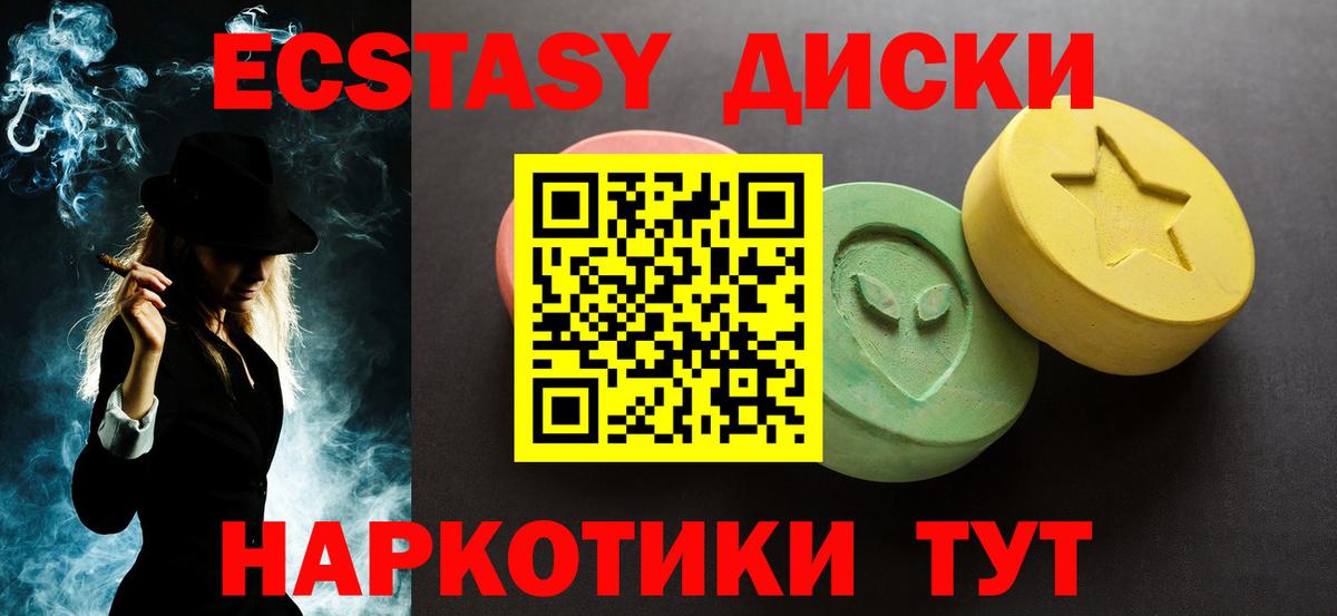 ЭКСТАЗИ VHQ Зима