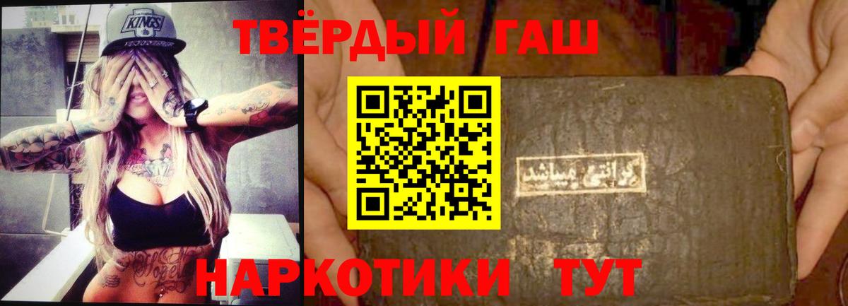 ГАШИШ индика сатива Зима