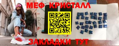 крисы Бийск