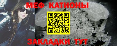 крисы Бийск