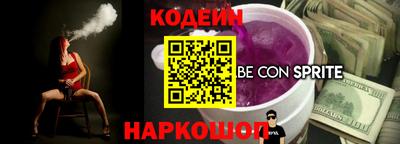 крисы Бийск