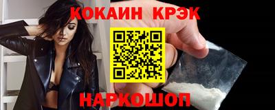бутик Берёзовский