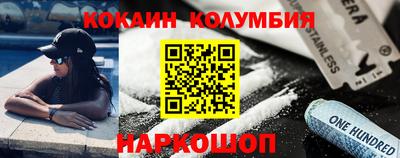 дурь Беслан