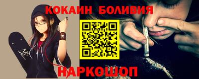 дурь Беслан