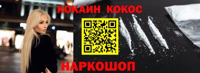 бутик Берёзовский