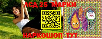 крисы Бийск