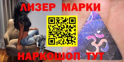 бутик Берёзовский
