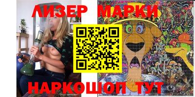 бутик Берёзовский