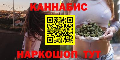бутик Берёзовский
