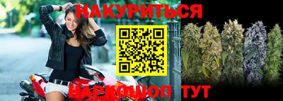 бутик Берёзовский