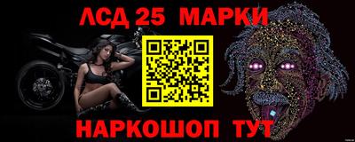 крисы Бийск