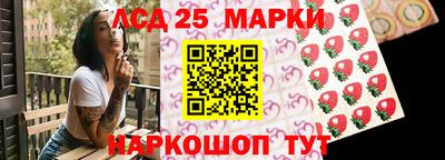 бутик Берёзовский