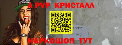 бутик Берёзовский