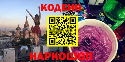 крисы Бийск