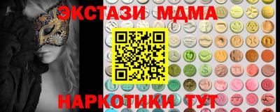 дурь Беслан