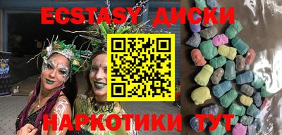 крисы Бийск