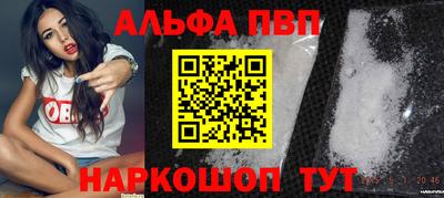 бутик Берёзовский