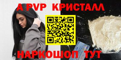 молекула духа Железногорск