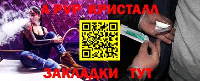 бутик Берёзовский