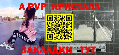 бутик Берёзовский
