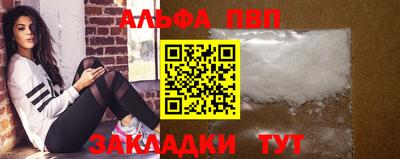 дурь Беслан