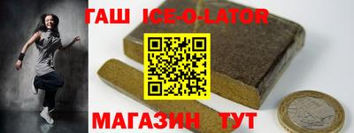 крисы Бийск