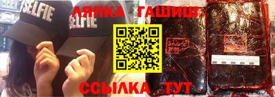 крисы Бийск
