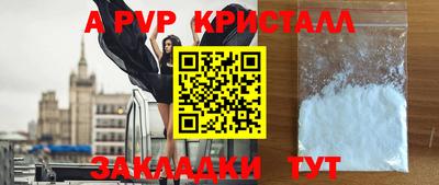 дурь Беслан