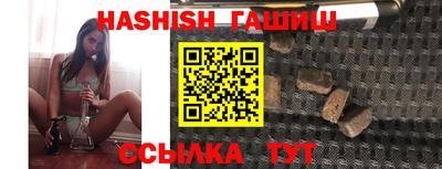 крисы Бийск