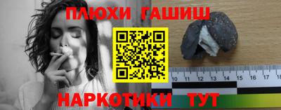 дурь Беслан