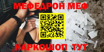 крисы Бийск