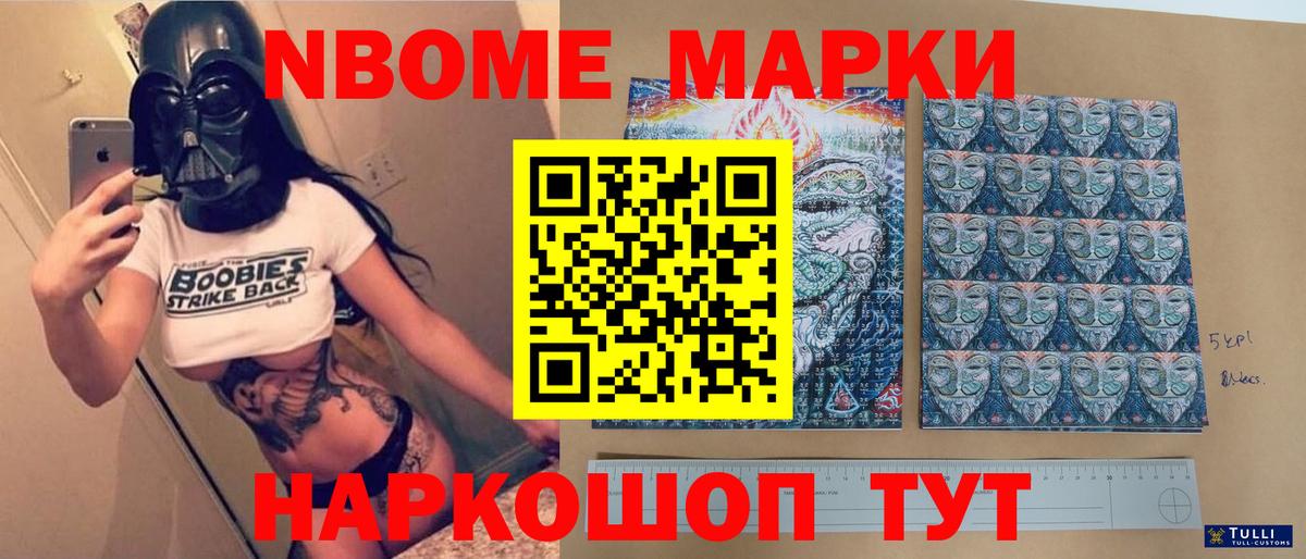 Зима  Вход с VPN  MDMA  МЕТ  МЕФ кристаллы  Кокаин  Гашиш  Конопля 