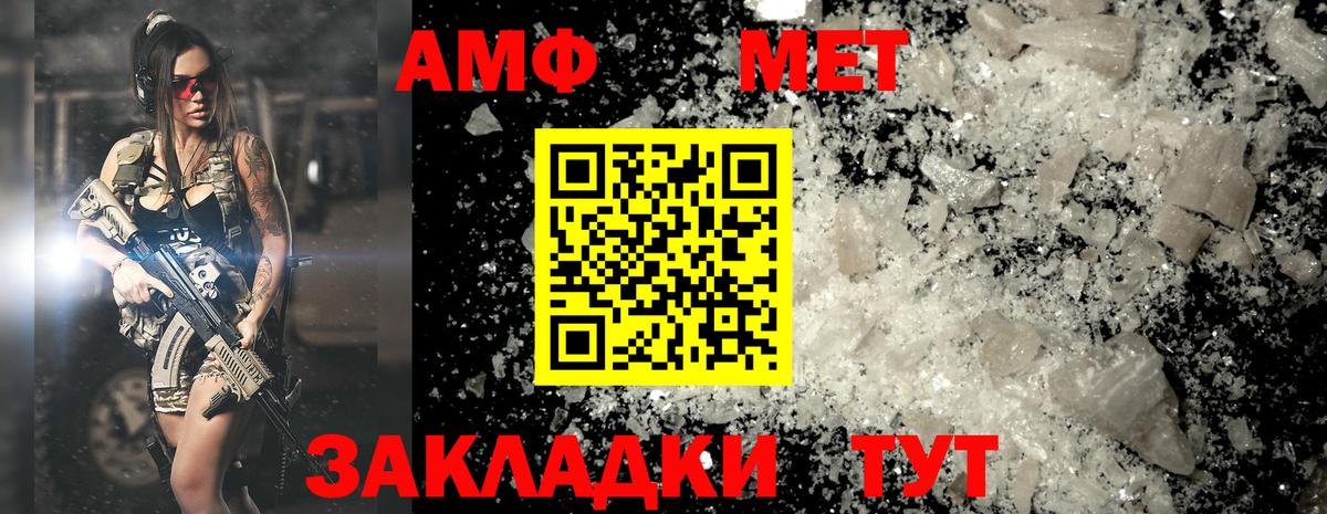 Зима  Первитин витя  Вход с VPN  Первитин витя 
