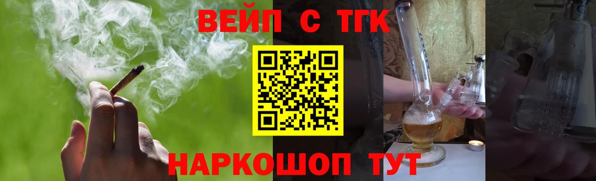 Зима  ТГК жижа  Вход с VPN 